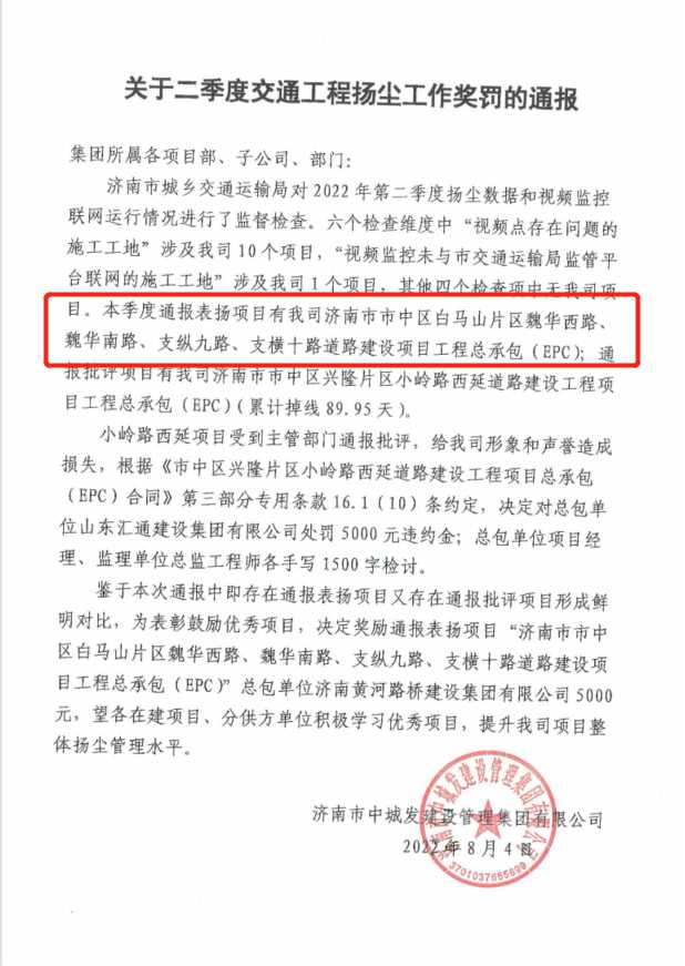 中国·437ccm必赢国际(股份)有限公司-官方网站