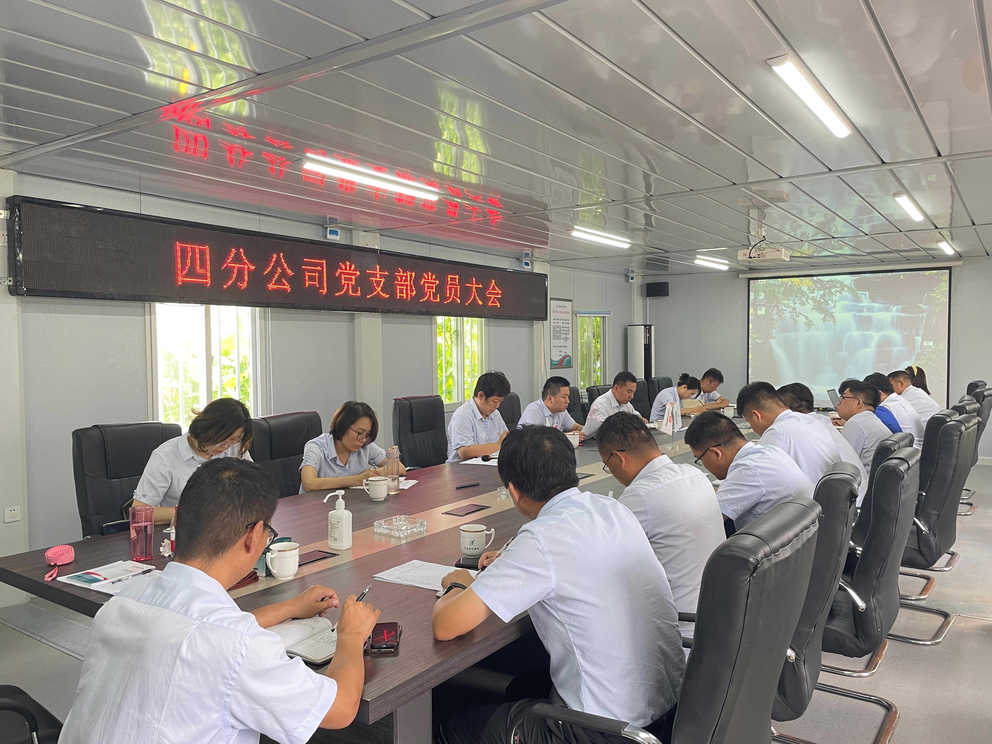 中国·437ccm必赢国际(股份)有限公司-官方网站