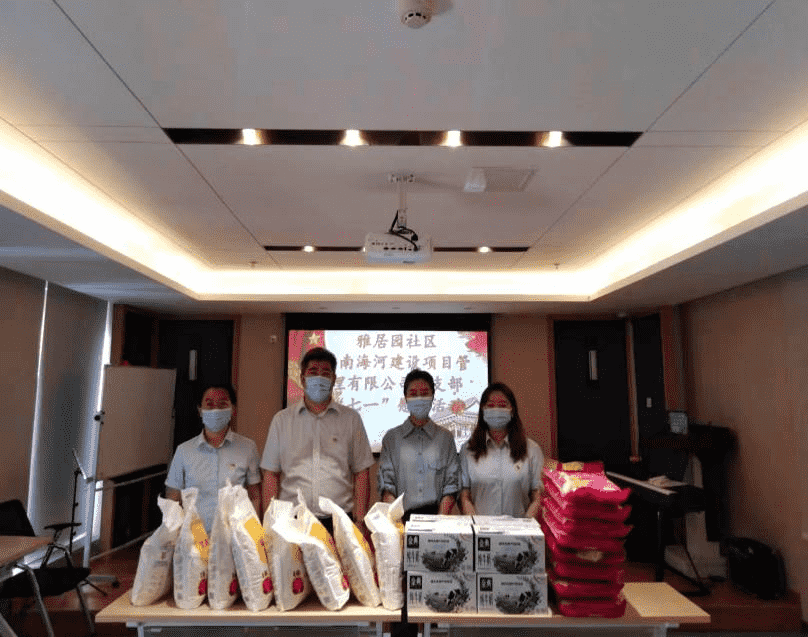 中国·437ccm必赢国际(股份)有限公司-官方网站