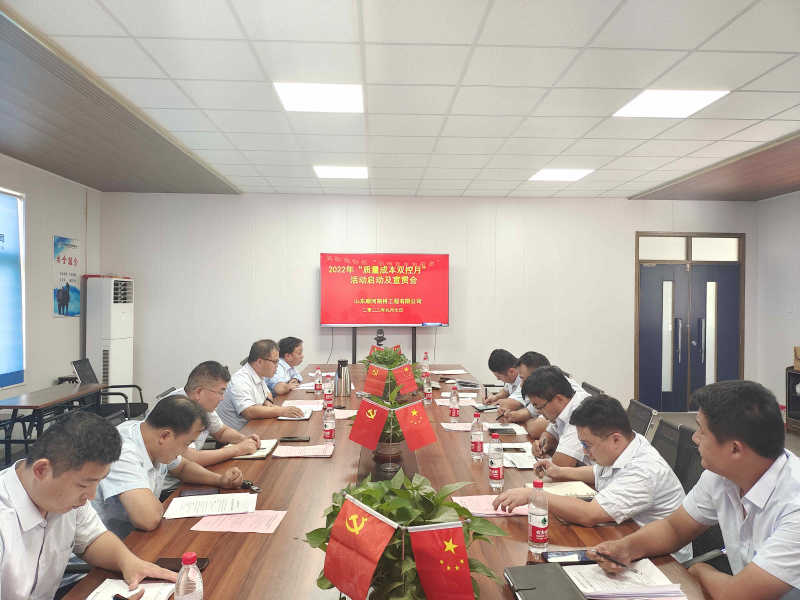 中国·437ccm必赢国际(股份)有限公司-官方网站