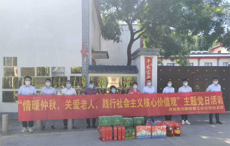 中国·437ccm必赢国际(股份)有限公司-官方网站