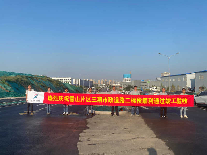 中国·437ccm必赢国际(股份)有限公司-官方网站