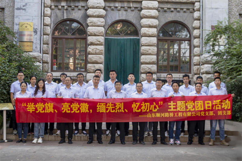 中国·437ccm必赢国际(股份)有限公司-官方网站